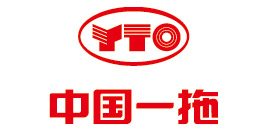 中國(guó)一拖