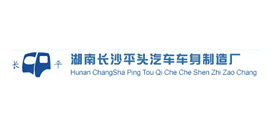 長(zhǎng)平